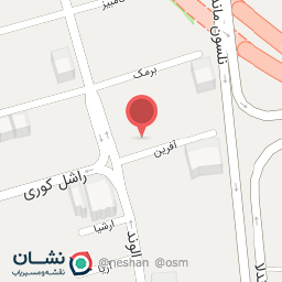 عکس آزمایشگاه آفرین