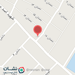 عکس نوشت افزار آریا