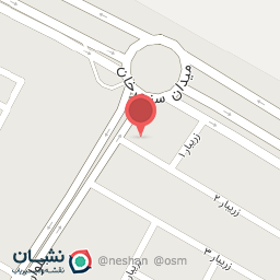 عکس نانوایی سنگک بهاران