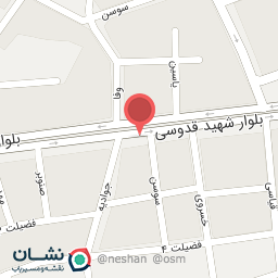 عکس قصابی فاطمی 