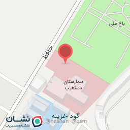 عکس کانون هموفیلی ایران - دفتر فارس