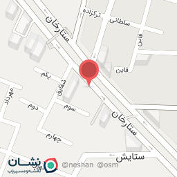 عکس مرکز درمان سوء مصرف آرمان حیات