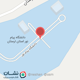 عکس دانشگاه پیام نور استان لرستان