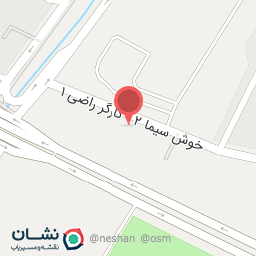 عکس دامپزشکی دکتر پیوندی