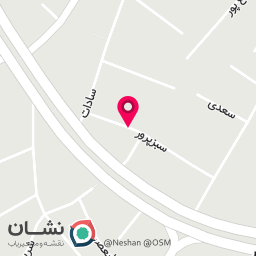 عکس دفتر دکتر سبزه پرور