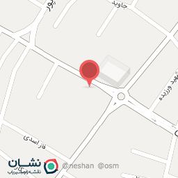 عکس مطب دکتر سیدابوالفضل معاشی