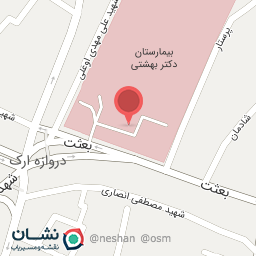 عکس بیمارستان شهید بهشتی