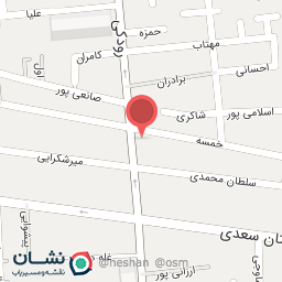 عکس آجیل و خشکبار