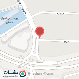 عکس کلینیک تخصصی آروشا