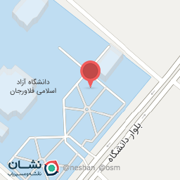 عکس یادمان شهدای گمنام دانشگاه آزاد اسلامی فلاورجان