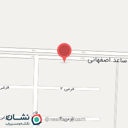 عکس آجیل و خشکبار سپاهان