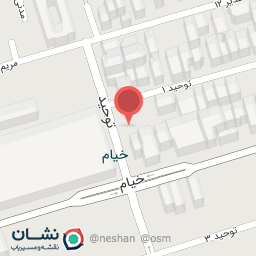 عکس کتاب فروشی توحید 