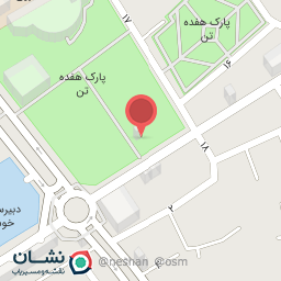 عکس دستشویی عمومی پارک ۱۷تن