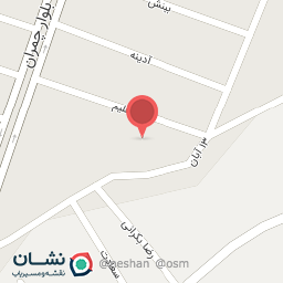 عکس هنرستان دخترانه بانو امین پیربکران