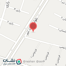 عکس داروخانه دکتر سیروس حیدری