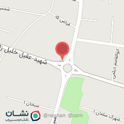 عکس عطاری گل یخ