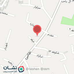 عکس پوشاک نیکوتین