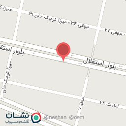 عکس کافه رستوران پورعلی