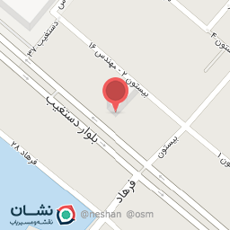 عکس داروخانه دکتر صادقی پور