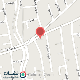 عکس داروخانه سیزده ابان