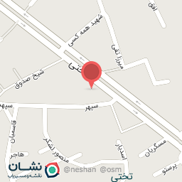 عکس مرکز خدمات جامع سلامت شهدا