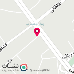 عکس نسیمه بالابندی