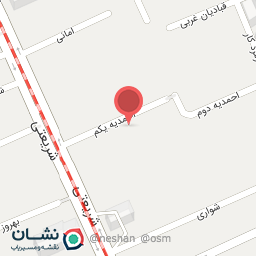 عکس شرکت قهوه پارسه