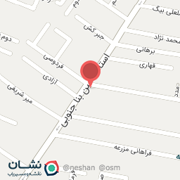 عکس کلینیک دامپزشکی دکتر افشار