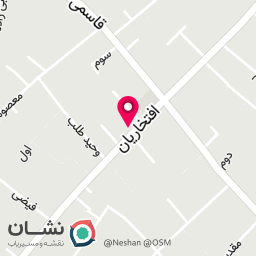 عکس درمانگاه خیریه منتظران اباصالح المهدی(عج)