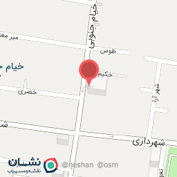 عکس دارو خانه دکتر هستی پورنغز