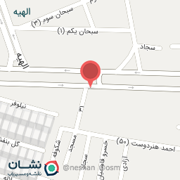 عکس مصالح ساختمانی محمدی