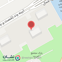 عکس کافه رستوران بابیلون