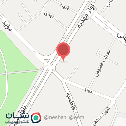 عکس کلینیک دکتر رامین طواف زاده