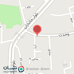 عکس کافه آن دم