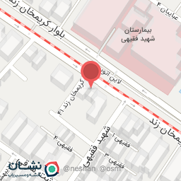 عکس مطب دکتر مریم دهقانی فوق تخصص غدد