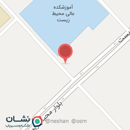 عکس اداره کل حفاظت محیط زیست استان البرز