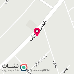 عکس اتو محمدی