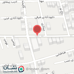 عکس آجیل و خشکبار رضا