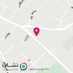 عکس کلینیک صنم