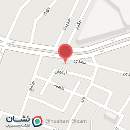 عکس بانک سپه شعبه سعدی