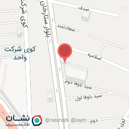 عکس مرکز بهداشت شماره 1 - سید باوفا