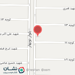 عکس کتاب و نوشت افزار بعثت