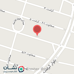 عکس کارواش نگین (برادران عرفانی)