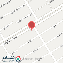 عکس داروخانه دکتر حسینی