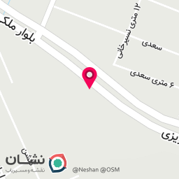عکس اتو مهدی