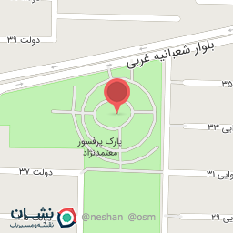 عکس پارک پروفسور معتمد نژاد