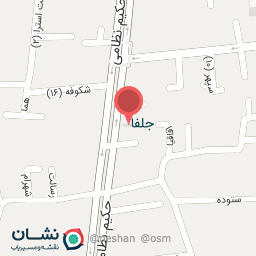 عکس دکتر جمشید نجفیان