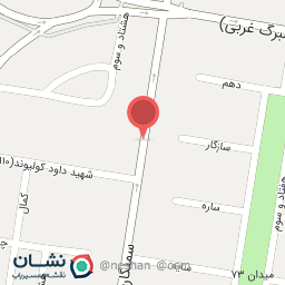 عکس فروشگاه شیک شاد