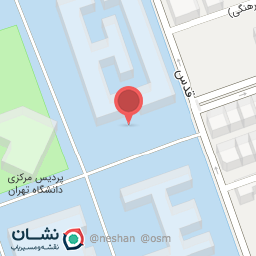 عکس موسسه تحقیقات جزایی و جرم شناسی