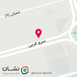 عکس آکادمی نیکان طب ایرانیان